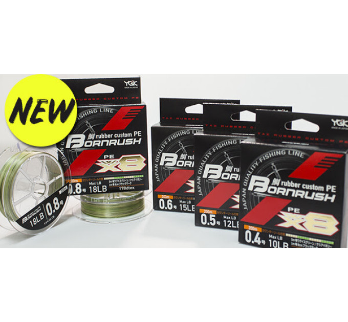 Шнур YGK Bornrush WX8 200m #0.8/0.148mm 18lb/8.1kg