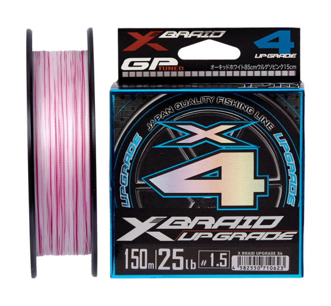 Шнур YGK X-Braid Upgrade X4 200m #0.8/0.148mm 14lb/6.4kg