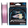 Шнур YGK X-Braid Upgrade X4 100m #0.2/0.07mm 4lb/1.8kg