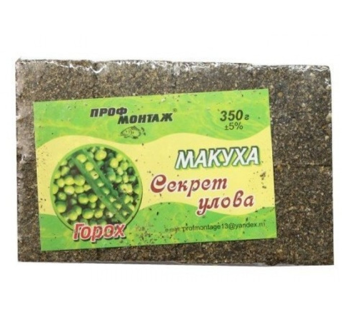 Макуха ''Секрет улова'' 350 гр. ГОРОХ