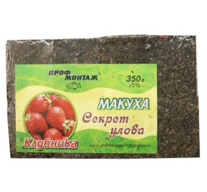 Макуха ''Секрет улова'' 350 гр. ПОЛУНИЦЯ