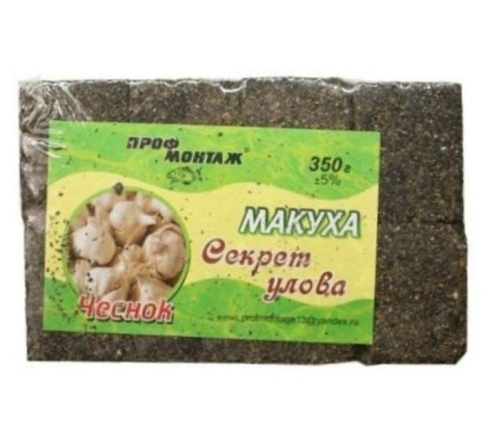 Макуха ''Секрет улова'' 350 гр. ЧАСНИК