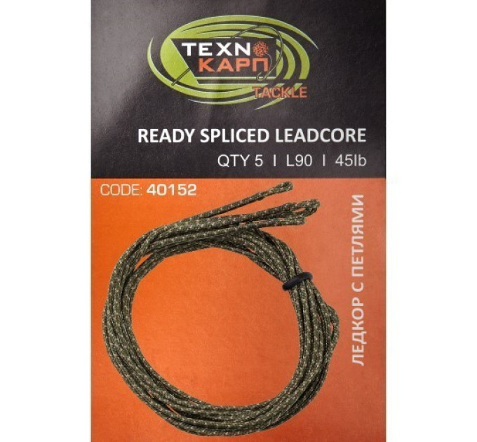 Набор Techno Carp "Петли-лидкор" 45lb 90см Green (уп 5 шт)