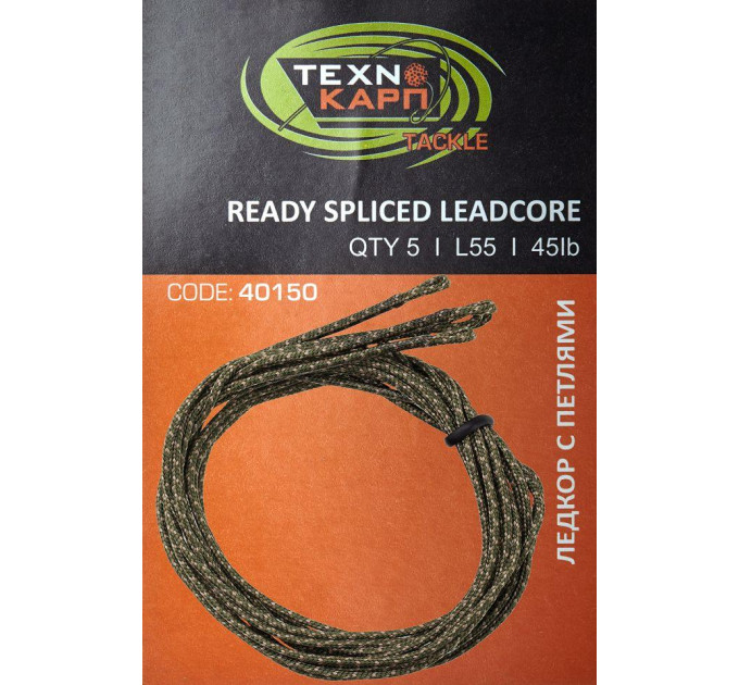 Набор Techno Carp "Петли-лидкор" 45lb 55см Green (уп 5 шт)