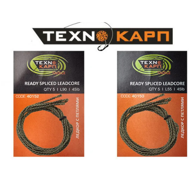 Набор Techno Carp "Петли-лидкор" 45lb 55см Green (уп 5 шт)
