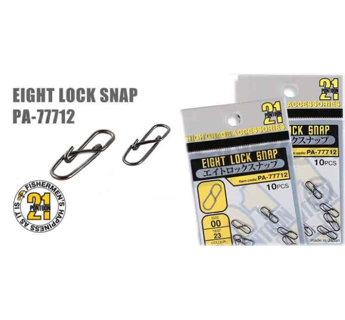 Застежка PONTOON 21 Eight Lock Snap №00