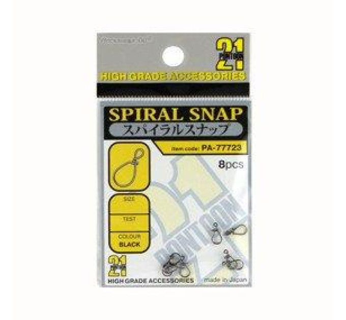 Застежка PONTOON 21 Spiral Snap №1