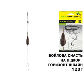 Проф Монтаж бойлова снасть на лідкорі горизонт інлайн  (бойлова 1 гачок.), 120г