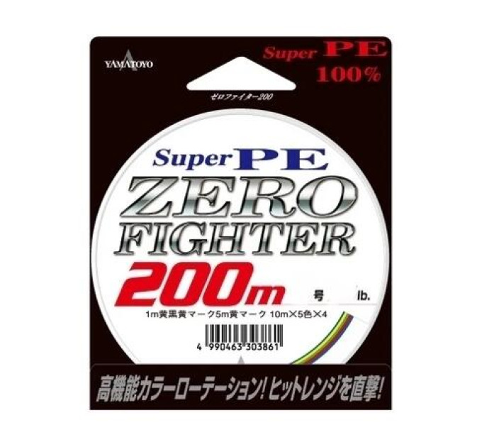 Шнур YAMATOYO Super PE Zero Fighter 200m. #0.8