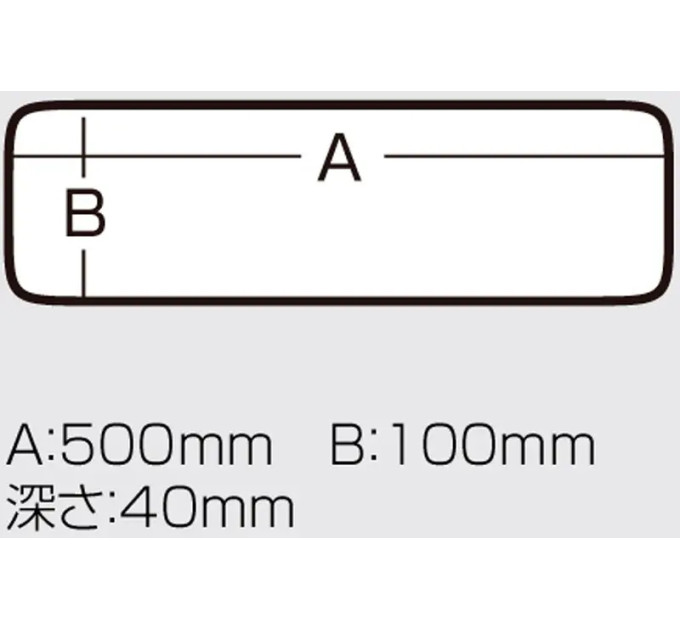 Коробка MEIHO Long Case 500 ц:прозрачный