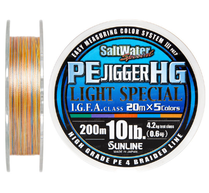 Шнур SUNLINE PE JIGGER HG Light Special 200m #0.8/0.148мм 12lb/5.6kg