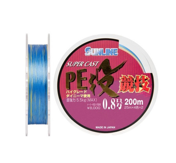 Шнур SUNLINE S-Cast PE Nagi Kyogi 200m #0.8/0.148mm 10lb/5.5kg