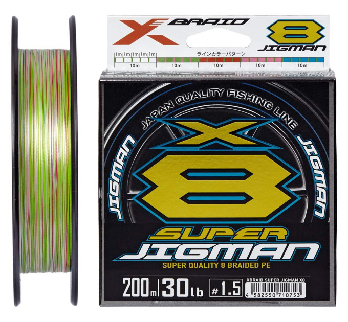 Шнур YGK X-Braid Super Jigman X8 200m #0.6/0.128mm 14Lb/6.3kg