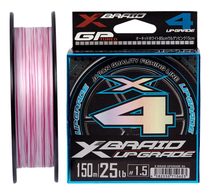Шнур YGK X-Braid Upgrade X4 150m #1.5/0.205mm 25Lb/11.3kg