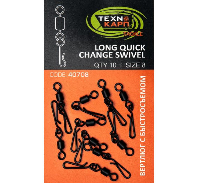 Вертлюг шарнирный Techno Carp