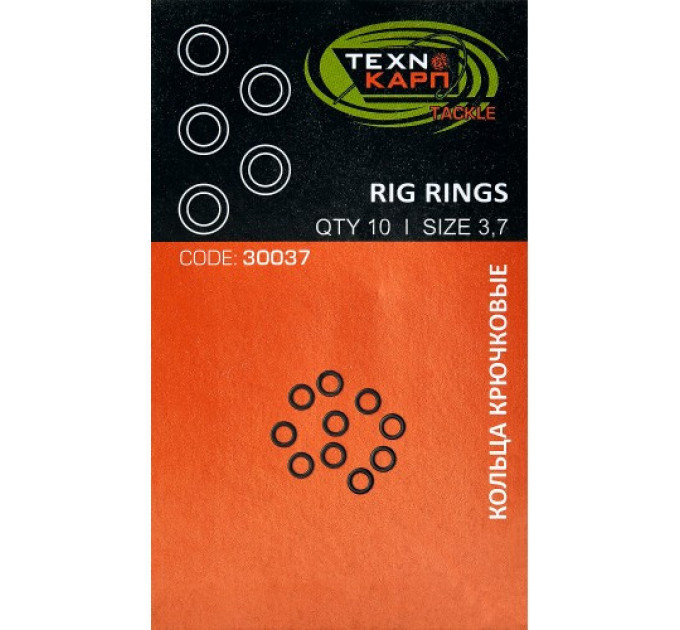 Кольца крючковые капля Techno Carp 3.7мм