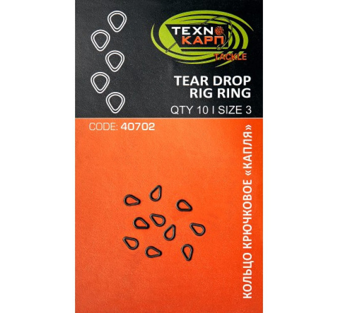 Кольца крючковые капля Techno Carp 3.0мм