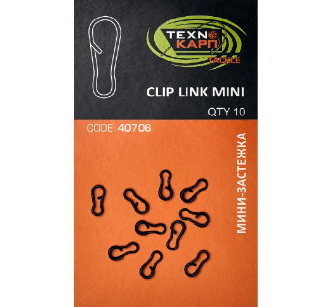 Мини-застежка Techno Carp CLIP-LINK mini