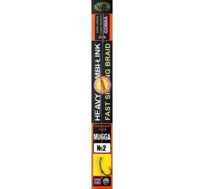 Поводок Techno Carp с покрытием Cobra 25lb, крючок Mugga №6