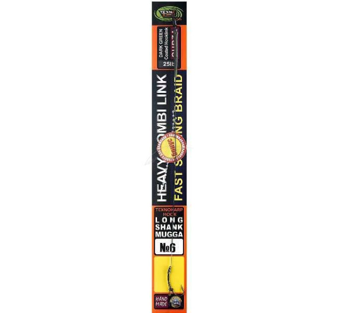 Поводок Techno Carp с покрытием Gurza 25lb, крючок Long Shank Mugga №2