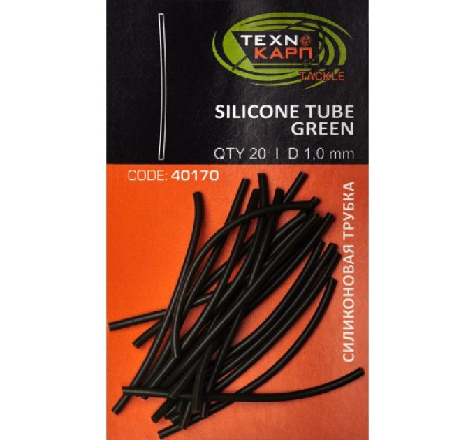 Techno Carp Трубка силіконова зелена 1.0 mm