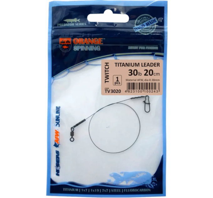 Поводок UKRSPIN Orange Spinning титан AFW с вертлюгом 17см 5кг 10lb 0.21мм