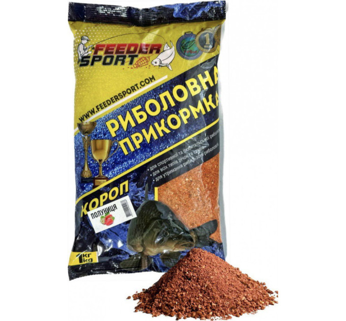 Прикормка Feeder Sport Карп-Клубника