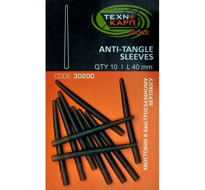 Techno Carp Хвостовик к быстросъемному вертлюгу (уп 10 шт)
