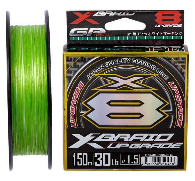 Шнур YGK X-Braid Upgrade X8 150m #1.2/0.185mm 25Lb/11.3kg