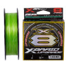 Шнур YGK X-Braid Upgrade X8 200m #0.6/0.128mm 14Lb/6.3kg