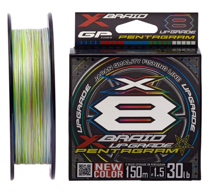 Шнур YGK X-Braid Upgrade X8 Pentagram 150m #1.5/0.205mm 30Lb/13.6kg