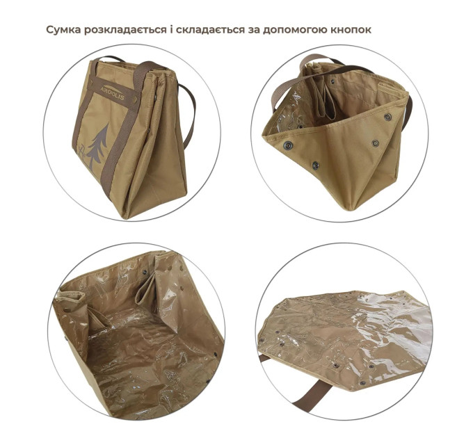 ACROPOLIS Сумка - скатертина для пікніка, кемпінгу, відпочинку на природі ССП-2