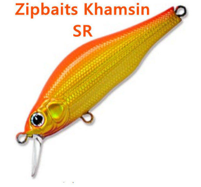 Воблер ZIPBAITS Khamsin 70SR (SP) 048