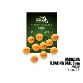 Насадка Floating Ball Мед (Honey) 5мм