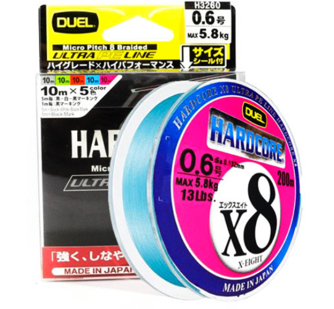Шнур DUEL HARDCORE X8 200m #0.8/0.153mm 16lb/7kg