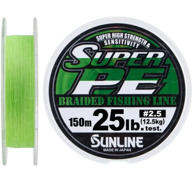 Шнур SUNLINE Super PE 150m салатовый #1.5/0.205m 15lb/7.5kg