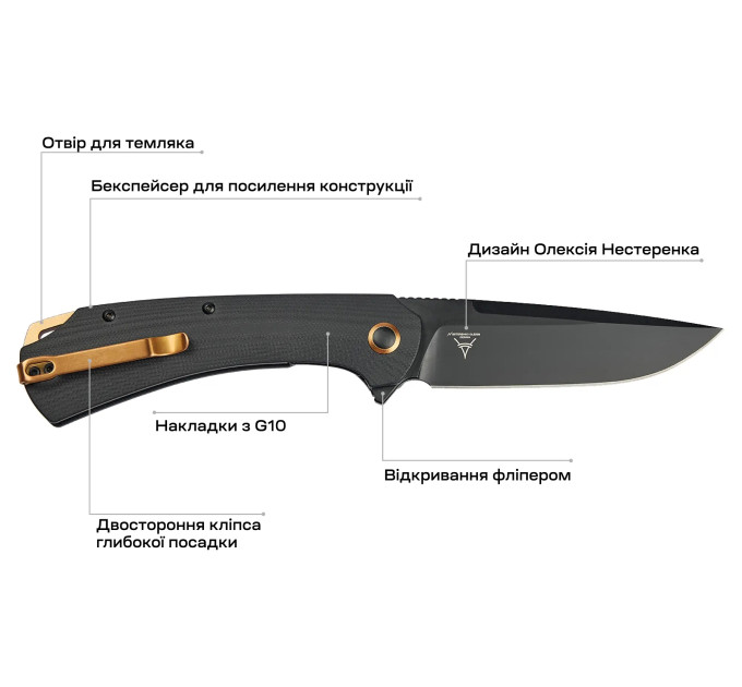 Нож Skif Frontier BB G10 к:black