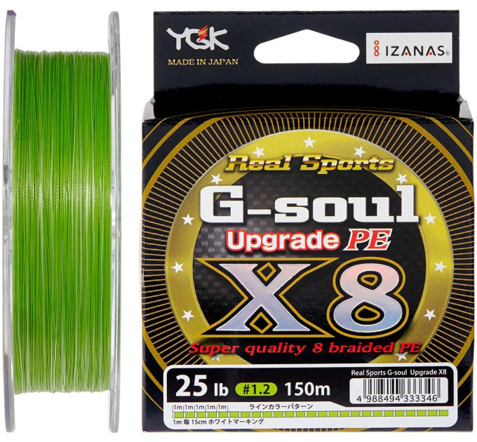 Шнур YGK G-Soul X8 Upgrade 200m #1.5/0.205mm 30lb/15kg