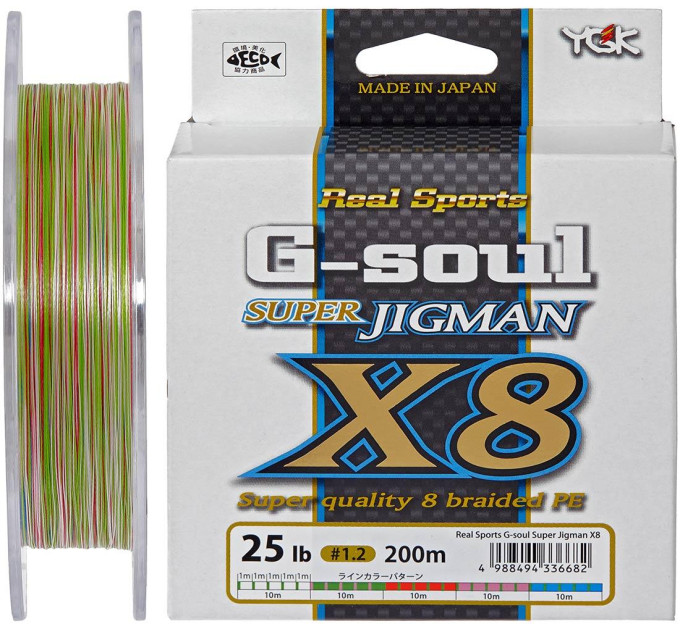 Шнур YGK Super Jig Man X8 200m #1.5/0.205mm 30lb/15kg