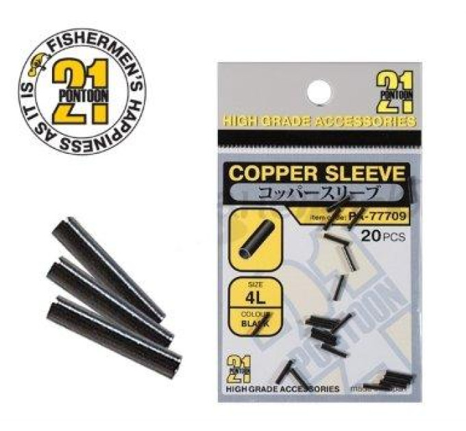 Обжимная трубка PONTOON 21 Copper Sleeve №2N
