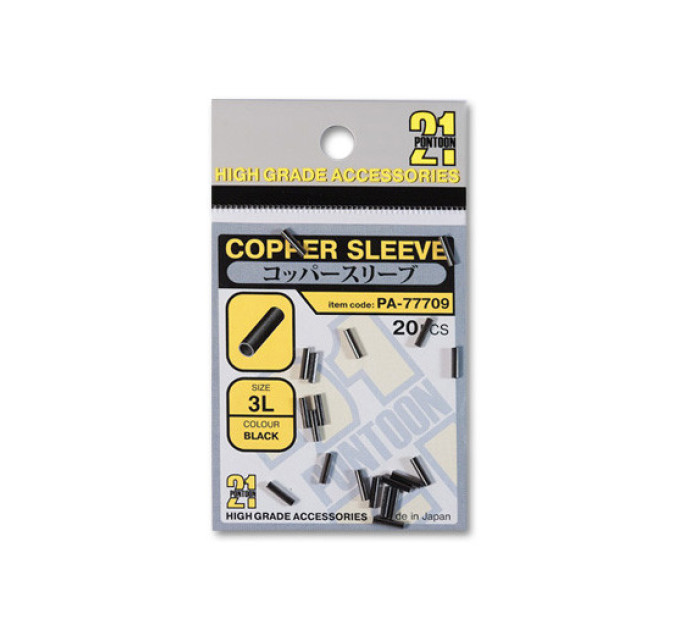 Обжимная трубка PONTOON 21 Copper Sleeve №3L