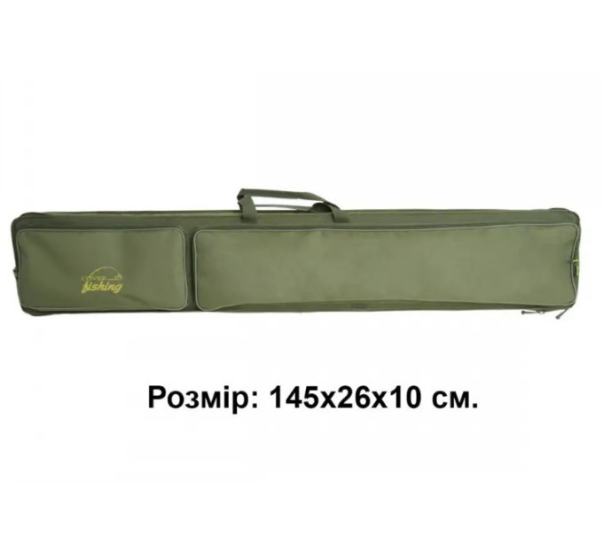 ACROPOLIS Кофр для удилищ жесткий КВ-2