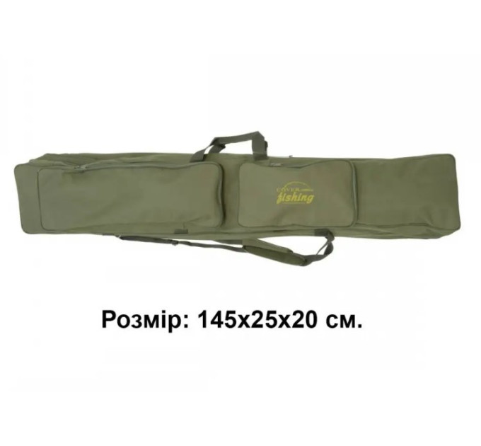 ACROPOLIS Чехол для удилищ КВ-20