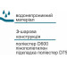 ACROPOLIS Чехол для удилищ КВ-20