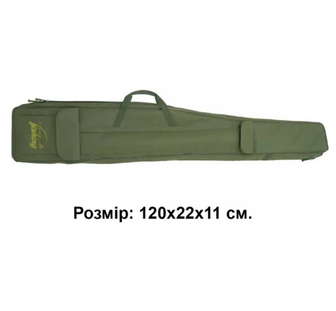ACROPOLIS Кофр для вудилищ двохсекційний КВ-3б
