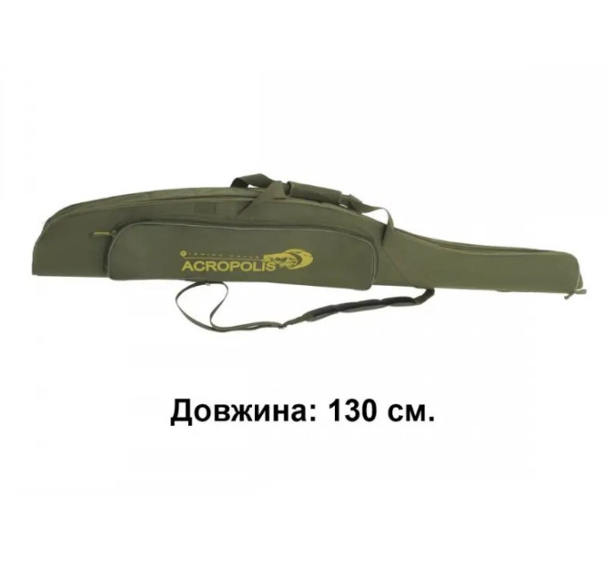 ACROPOLIS Футляр для спиннингов жесткий КВ-11