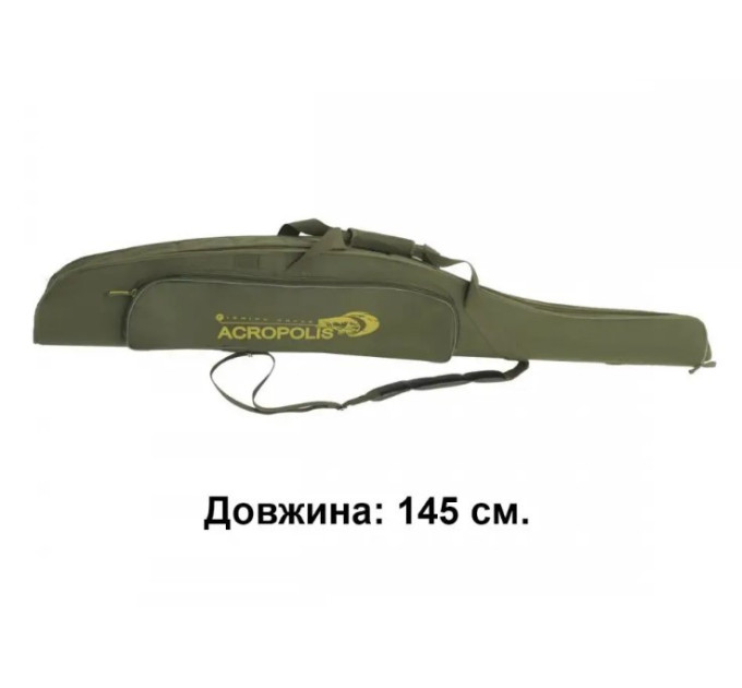 ACROPOLIS Футляр для спінінгів жорсткий КВ-11а