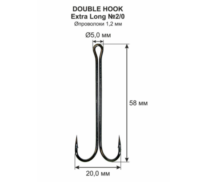 Крючок DS Double Extra Long №2/0
