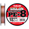 Шнур SUNLINE Siglon PE Х8 150m мультиколор #0.8/0.153mm 12lb/6.0kg