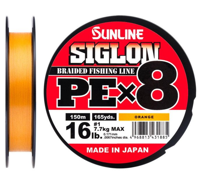 Шнур SUNLINE Siglon PE Х8 150m оранжевый #1.2/0.187mm 20lb/9.2kg